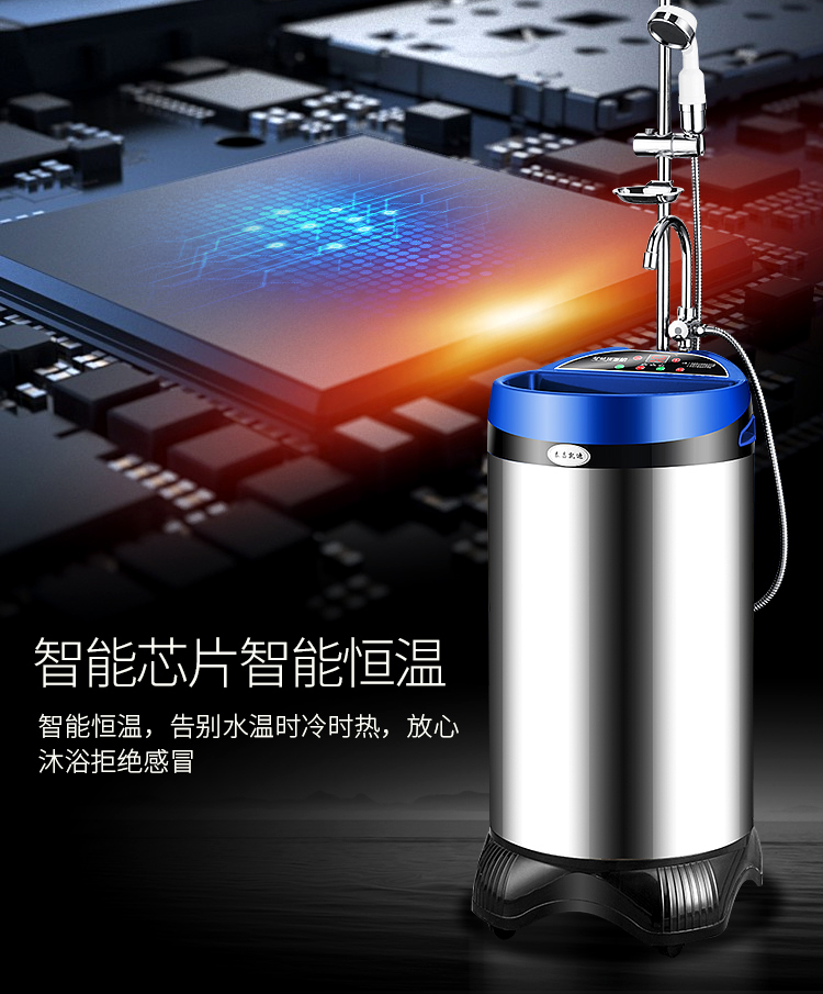 máy năng lượng mặt trời Máy tắm di động tiết kiệm năng lượng hộ gia đình bằng thép không gỉ loại lưu trữ tốc độ nóng máy nước nóng - Máy đun nước bình nước năng lượng mặt trời