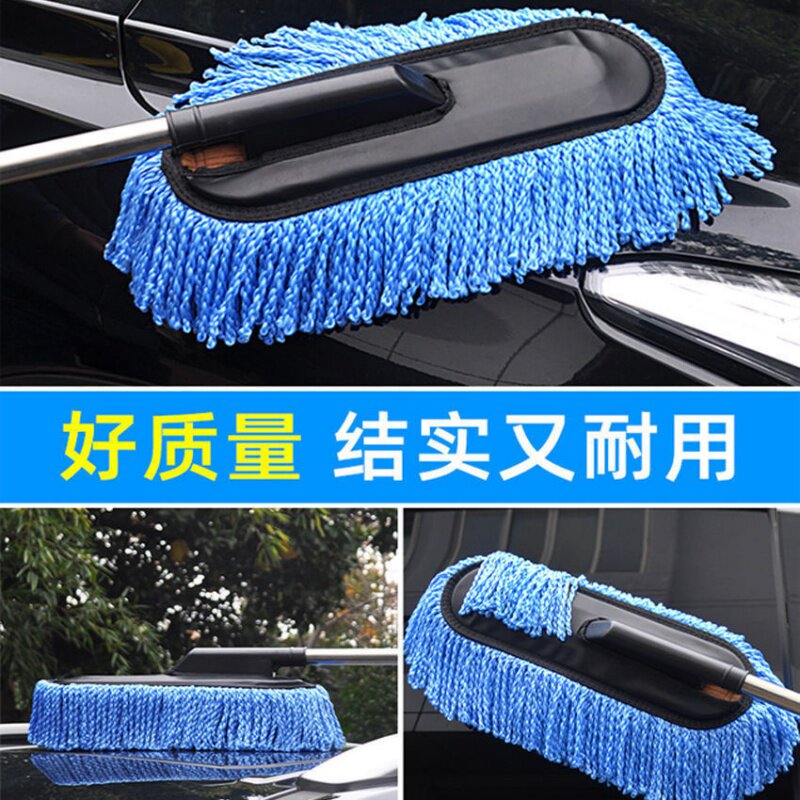 Car wash mop does not hurt the car special brush car brush soft hair dust removal car cleaning artifact Full set of car cleaning tools for cars