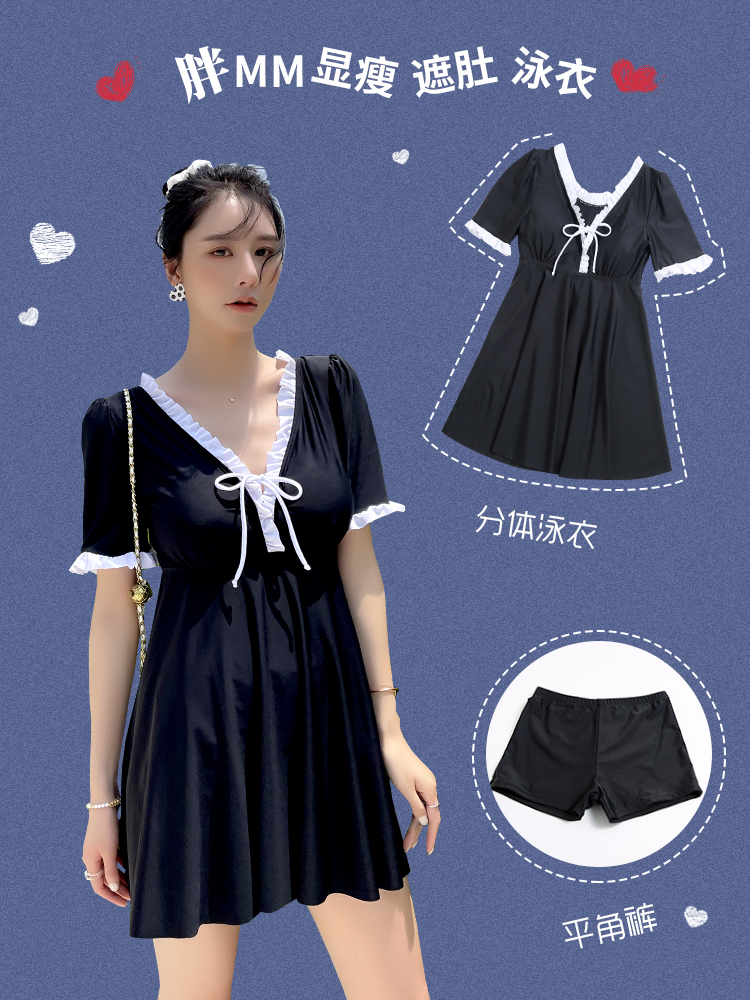 Adult Swimsuit Women 2021 New Exploits Micro Fat Two Style Fat Mm Conservative Water Park Spa 200 Catty Swimsuit