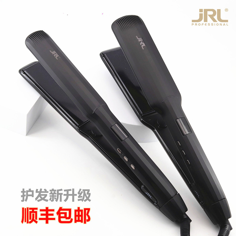 Eagle Castle High-End Series Jrl Hair Straightener Professional Flat Iron Negative Ion Curling Iron Ion Perm Straightening Board