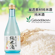 Moon Laurel Pure Rice Wine Japan Original Imported Pure Rice Brewing Japan Wine Japan Clear Wine 300ml