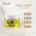 Loshi Nhật Bản Hokkaido Horse Oil Moisturising Cream 220g Kem dưỡng ẩm chống tinh thể kem dưỡng ẩm la roche posay Kem dưỡng da