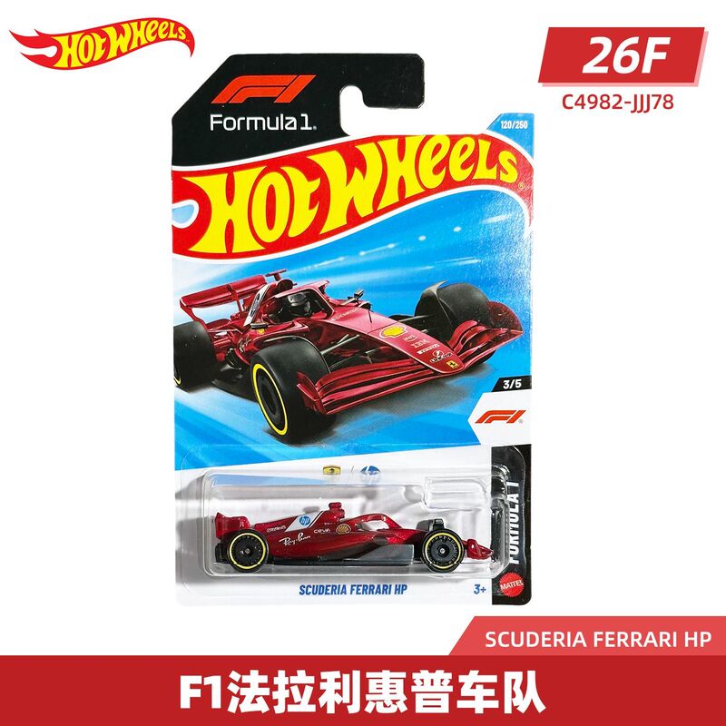 Hotwheels Ferrari F1 Racing Car Hp Alloy Toy Car