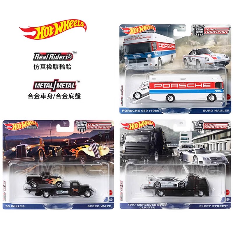 Hot Wheels Transport Fleet Mercedes-Benz Glk Porsche 959 Willys Transporter Flf56 Car Culture