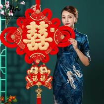 Chinese knot character concentric wedding room layout wedding wedding decoration wedding scene layout living room decoration hangings