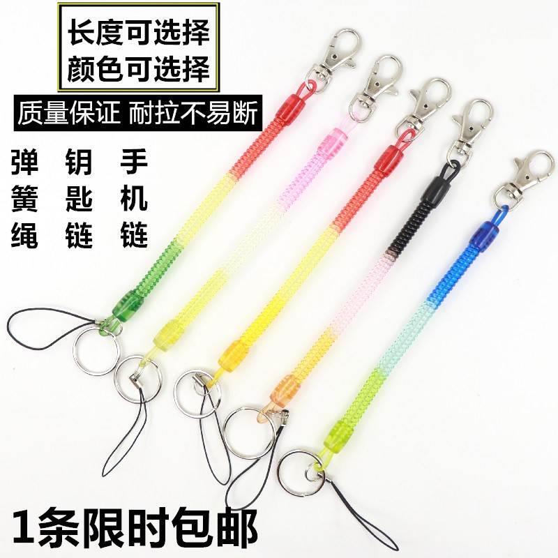 Elastic Telescopic Waist Spring Lanyard Alloy Keychain Hanging Chain Industrial Card Mobile Phone Anti-Lost Safety Rope Elastic Hook