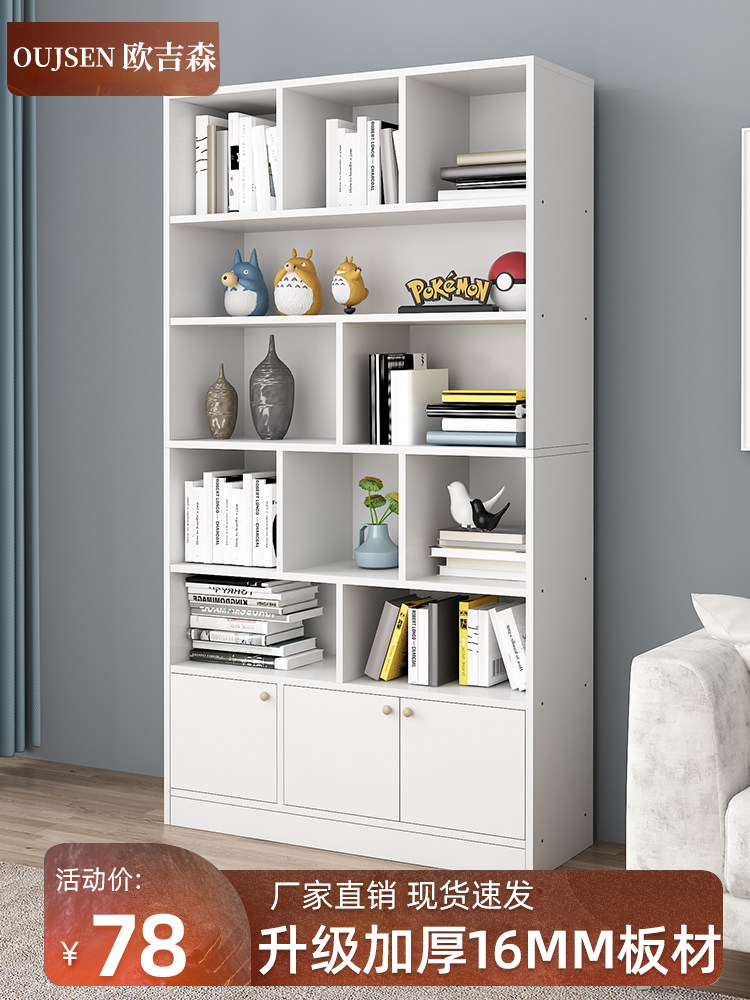 Bookshelf shelf Floor-to-ceiling simple household living room Bedroom small office storage net red bookcase integrated against the wall