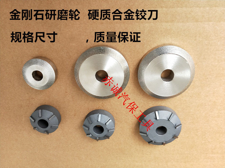 High-quality Harbin Nanchang taper hole valve seat reamer grinding wheel knife rod grinding head specifications can be sold separately