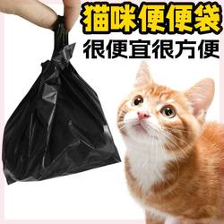 ຖົງຂີ້ເຫຍື້ອ desktop ຂະຫນາດນ້ອຍ, cat poop bag, cat litter scooper, pet litter bag, car mini disposable plastic bag