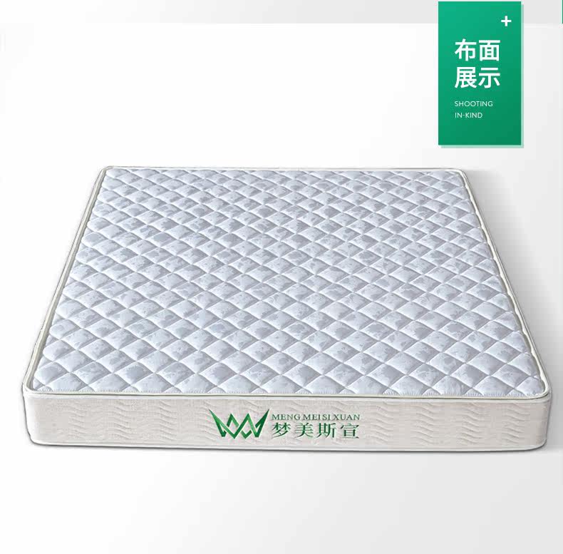 Белый матрас 790-1_20.jpg