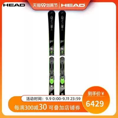 HEAD Hyde 20 skis double board men and women high-end lightweight small slewing all-around Board Limited Edition