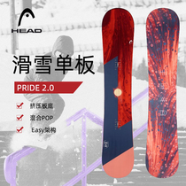 HEAD Hyde autumn and winter new womens ski board junior and intermediate introduction all-around flat flower board all-terrain PRIDE