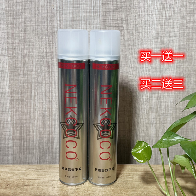Cette Goethe Hard fragrance Hair Gel Styling Spray Hair Gel Special Hard Quick Dry Hair Salon Special for male and female hair styling