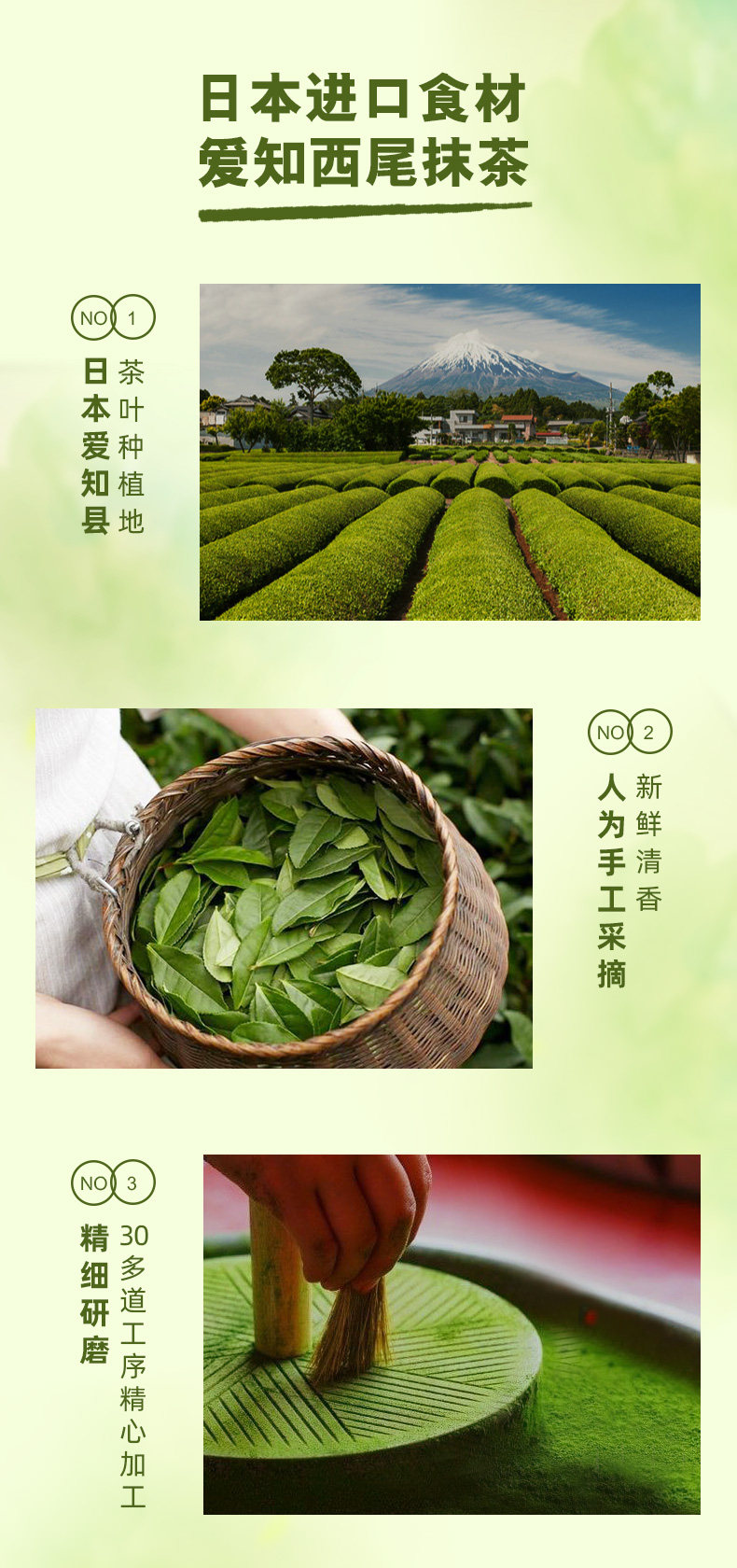东北大板 抹茶红豆冰淇淋 12支 日本进口爱之尾抹茶 图3