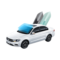 Volkswagen Bora special car film solar explosion-proof film full car insulation film front sunroof glass sun protection film