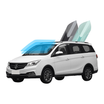 Baojun 730 special car film solar explosion-proof film full car insulation film front sunroof glass sun protection film