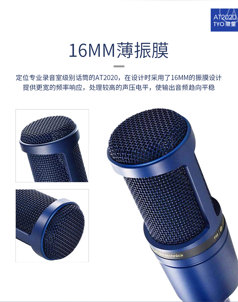 Soundtrack professional mic recitation of live soundtrack HD People sound fiction audiobook Heima live