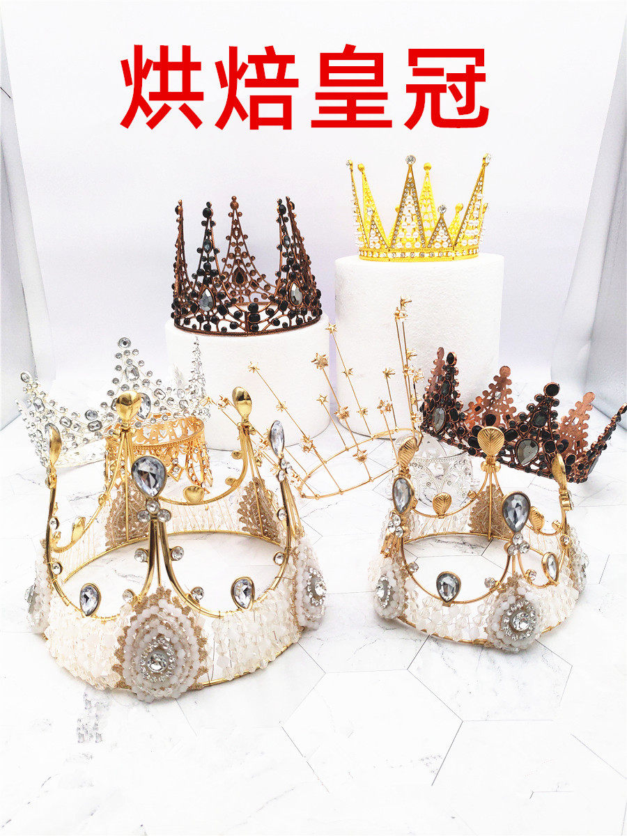 Crown Cake Decoration Fittings Pearl Crown Cake Fittings Net Red Birthday Plugin Swan Queen Baking