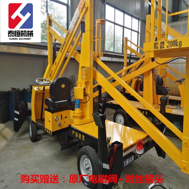 Qu Arm Type Lift Jiangsu Straight Arm Type Aerial Work Platform Diesel Battery Power GKT-16