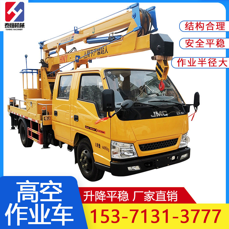Car lift scissor hydraulic lift platform pickup truck 6 - 8 m street lights monitor high altitude work vehicle