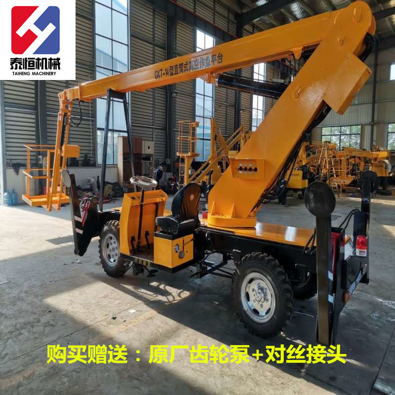 Straight arm type lift Gansu quarm type aerial work platform Xinjiang folding arm telescopic climbing equipment