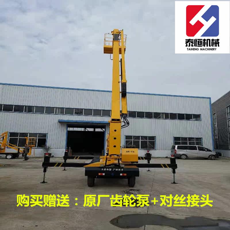 Qu Arm Type High Altitude Lift 10-22 Meters Mobile Diesel Locomotive Folding Arm Telescopic Operating Platform 360 Degrees Rotation