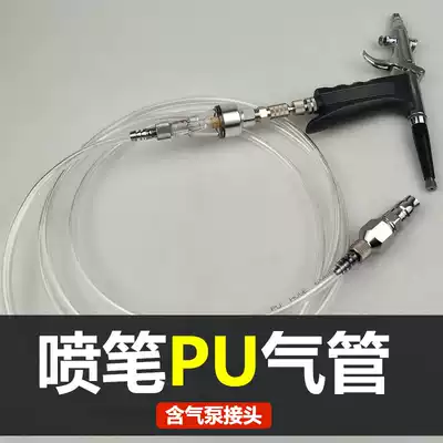 Airbrush hose Quick connector Gas connector Braided trachea 1 8 accessories Water separator air pump adapter Blue brand pen gun 1