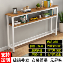 Long table desk balcony double-layer computer table sofa bed head bedside slit narrow table rectangle small table against the wall