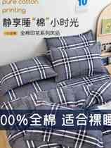 100 whole cotton quilts in single piece pure cotton winter quilt with hood male 150x200x230 double bed 180cm single by single