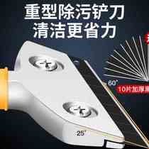 Front field Shovel Knife Clean Beauty Slit Heavy God Instrumental Shovel Glass Tile Removing Glue Floor Wall Leather Cleaning Scraper Tool