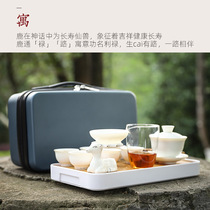 Outdoor portable kung fu travel tea set high-end high-end white porcelain complete set of equipment portable easy storage bag