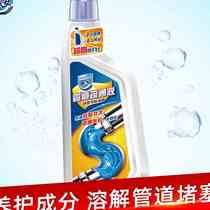 Home An Pipeline Dredging Agent Sewer Removing Bacteria To Taste Toilet Clog Dissolved Hair Cleaning Floor Drain 600g1 Bottle