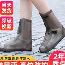 Rain shoe cover for men and women waterproof anti-slip thickened abrasion-proof bottom-of-the-day silica gel rain shoe cover adult childrens foot sleeve