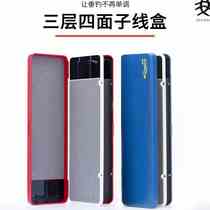 Sub-wire box driftwar multilayer ultra-thin Shook wire box Three layers of fish hook case fishing gear Fishing Pituitary Fishing Gadget