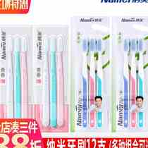 Nano-Nano Antibacterial Silicone Gel Soft Hair Toothbrush Men ladies Adult Home Family clothing replaceable with small head ultra-fine