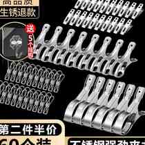 Large Clip Stainless Steel Clotheshorse Clothes Sunning Clips Clothing Clips Large clothesline windproof clips hanger for home fixing