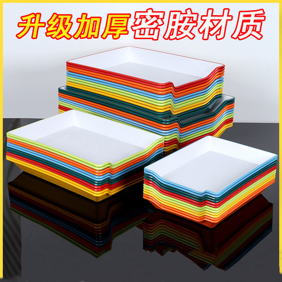 
Metamine skewers fragrant plate hot pot restaurant special display cabinet dish tray barbecue restaurant fried skewers plate tableware commercial use