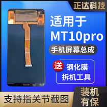 Suitable for Huawei mate10Pro mobile phone screen assembly LCD screen display inside and outside integrated screen repair