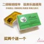 Authentic Rosin violin rosin Erhu ban Hu Jinghu rosin micro bụi nhạc cụ rosin phụ kiện dây nói chung Kẹp đàn guitar giá bao nhiều