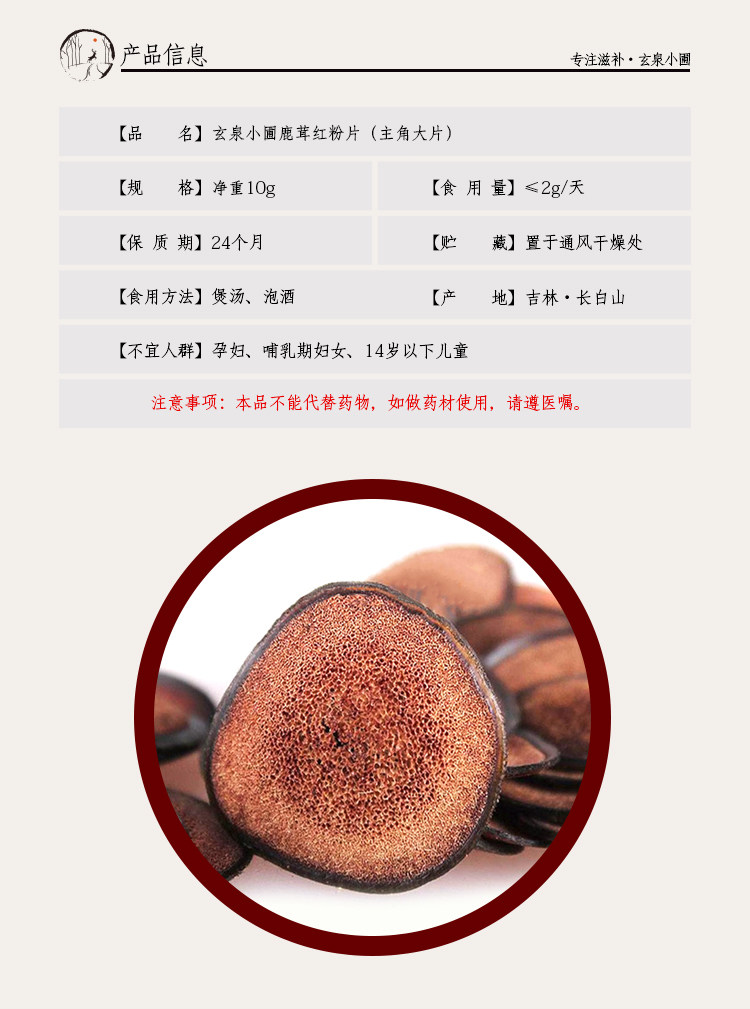 Детали фильма крови page_03.jpg