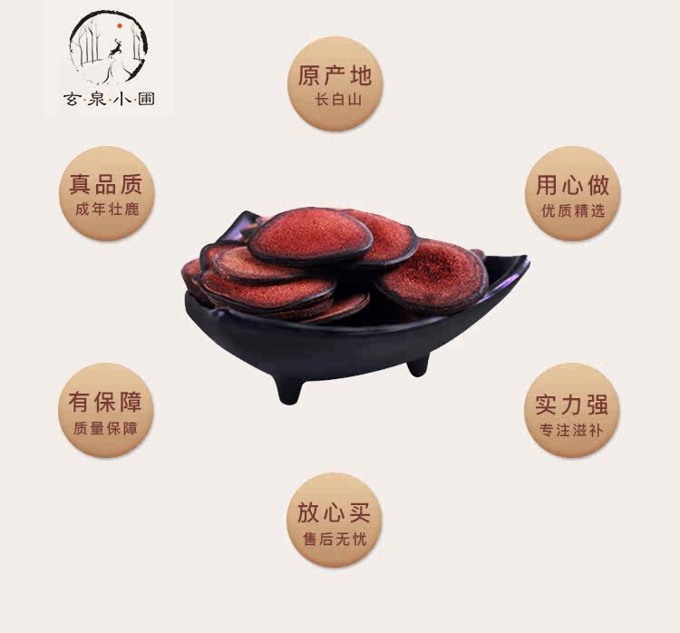 Детали фильма крови page_06.jpg