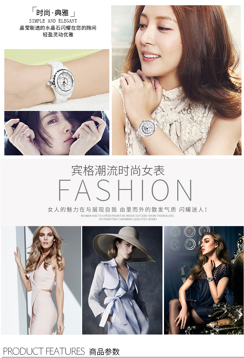 Chinese valentine 's day present for his girlfriend accusative ceramic watch female temperament of ins contracted wind key-2 luxury than mechanical watch