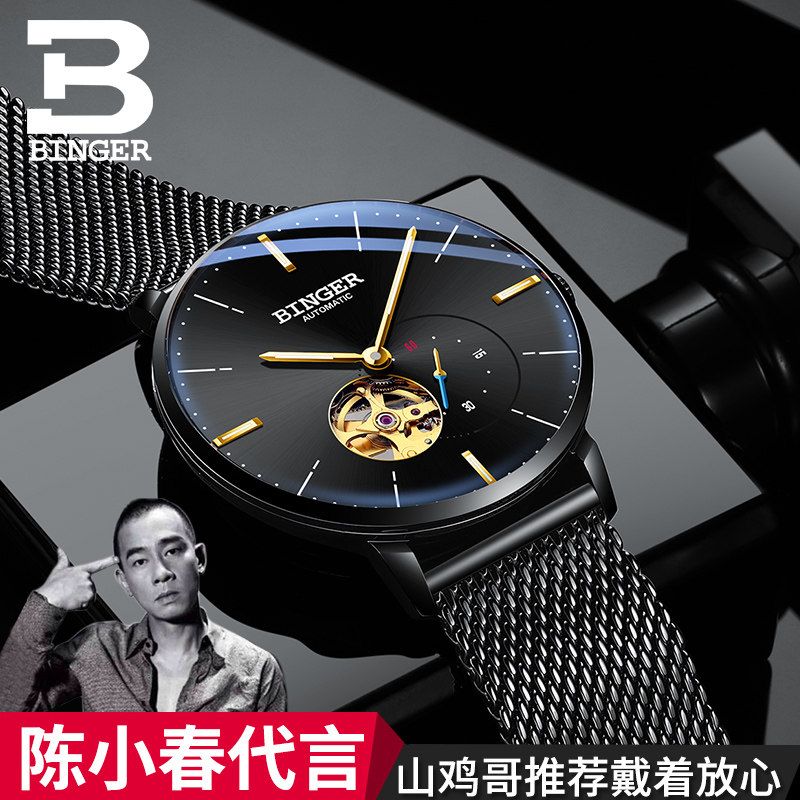 Men's watches Business Imports Mechanical watches Top 2021 Tide Waterproof Brands 2021 New hollowed-out fully automatic