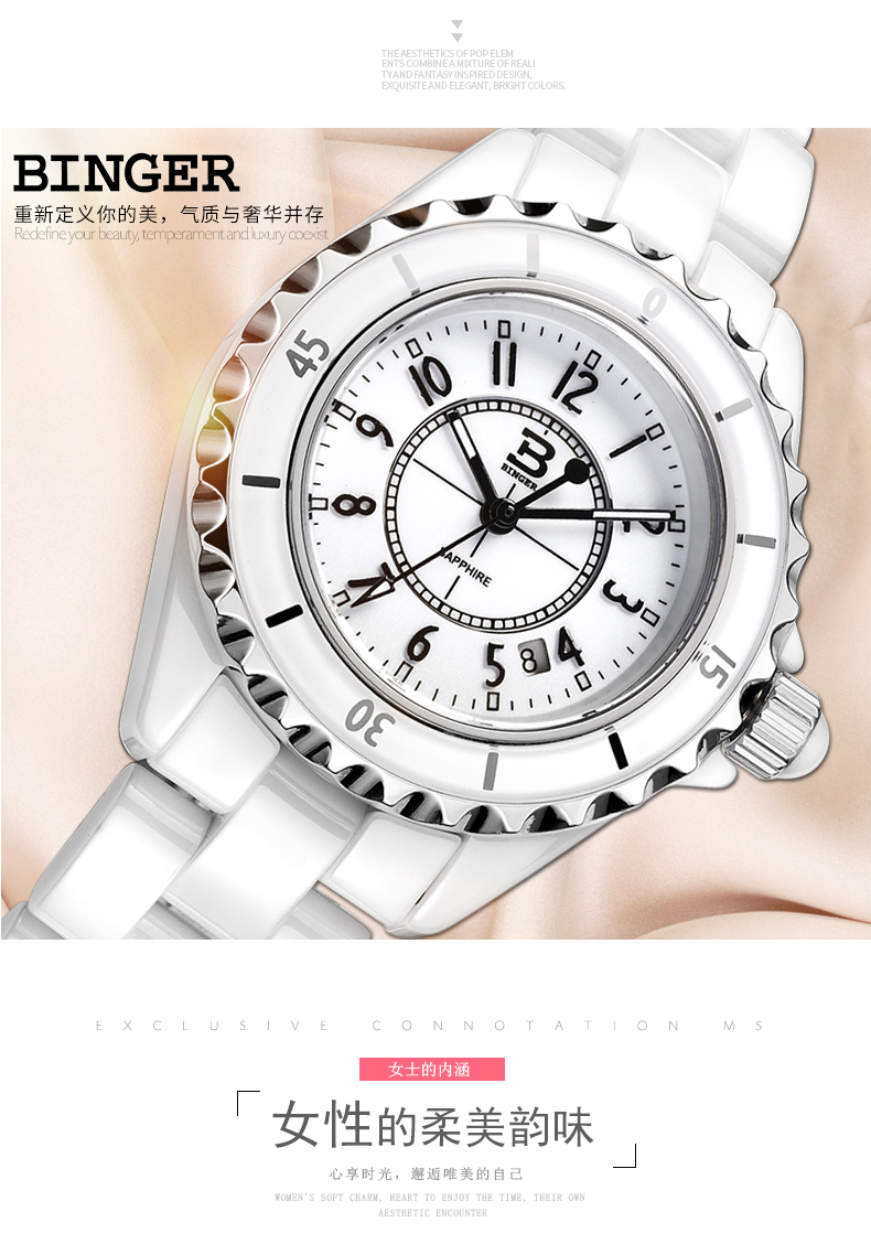 Chinese valentine 's day present for his girlfriend accusative ceramic watch female temperament of ins contracted wind key-2 luxury than mechanical watch