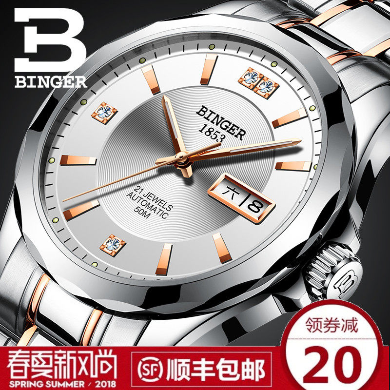 Bingo Watch Male Tide Ultra Slim Mechanical Watch Men Watch Hollowed-out Waterproof Fine Steel Band Business Name Couples Watches