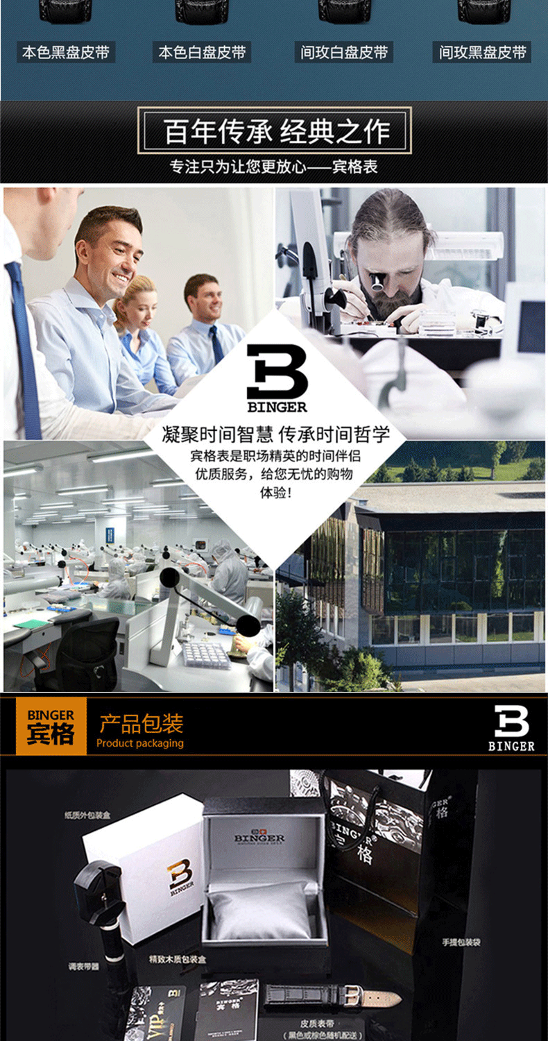 Montre bracelet pour Femme BINGER   - Ref 3271578 Image 22