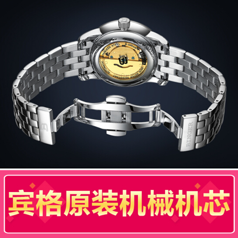 Montre bracelet pour homme BINGER   - Ref 3271142 Image 3