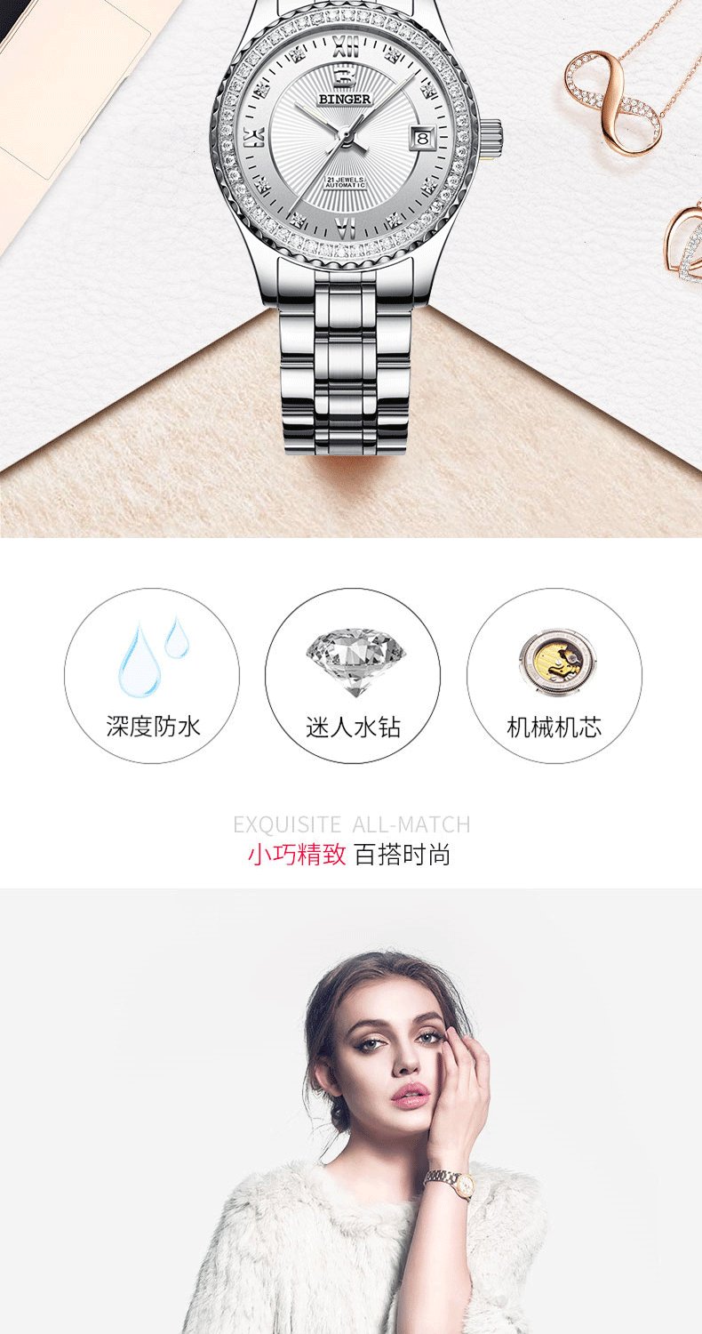 Montre bracelet pour Femme BINGER   - Ref 3271578 Image 8