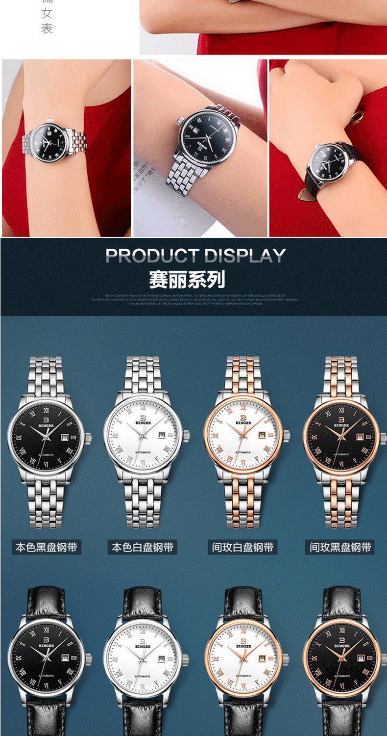 Montre bracelet pour Femme BINGER   - Ref 3271578 Image 21