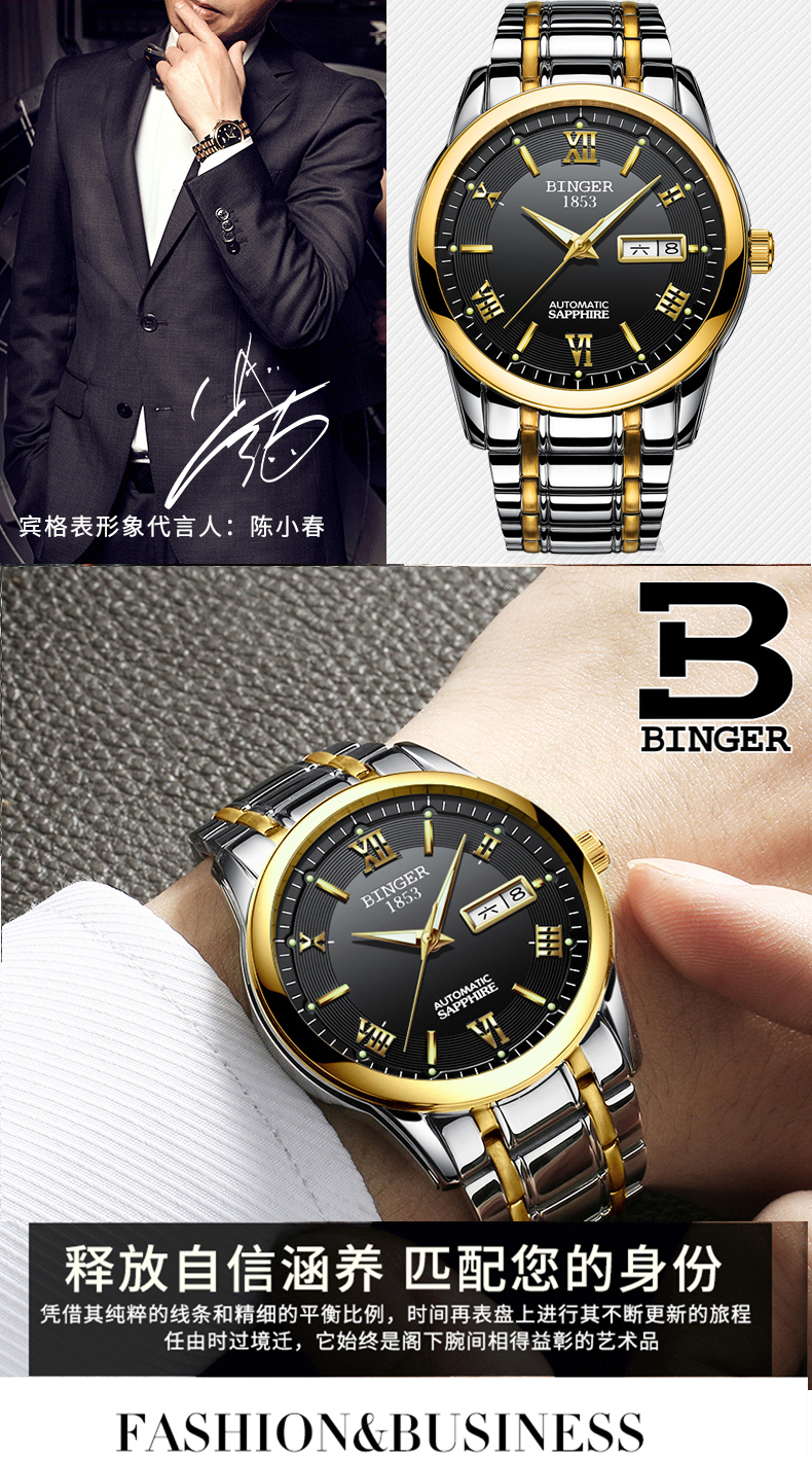 Montre bracelet pour homme BINGER   - Ref 3271142 Image 9